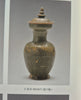 longquan carved vase northern song