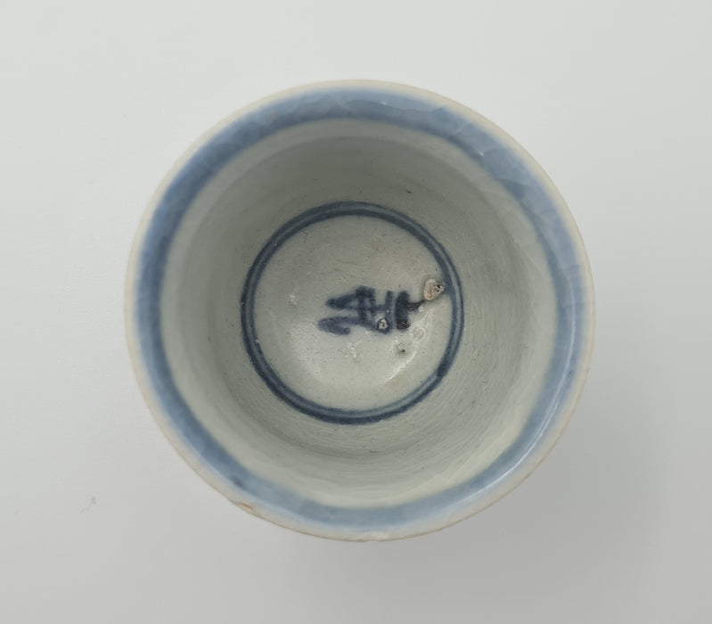 A small blue and white waterplant cup – Ming Dynasty