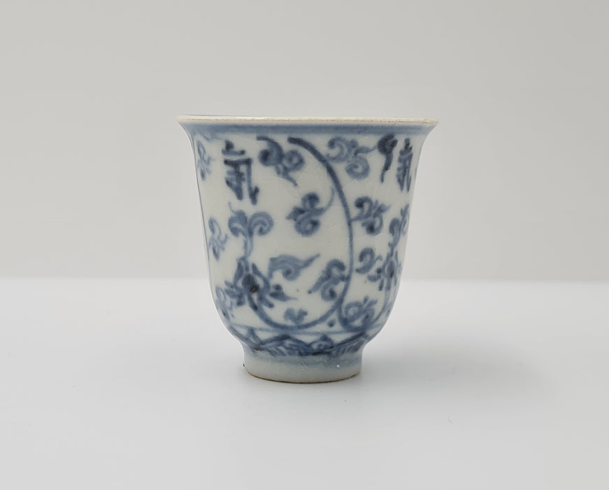 blue and white cup ming dynasty