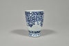 blue white beaker vase chongzhen transitional