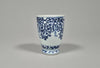 blue white beaker vase chongzhen transitional