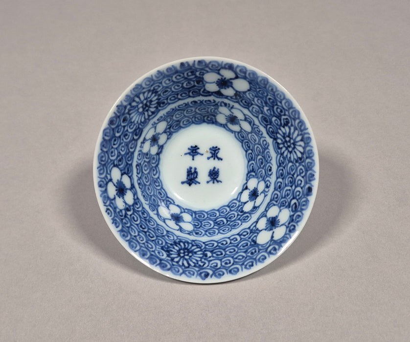 blue and white cup chongzhen transitional period